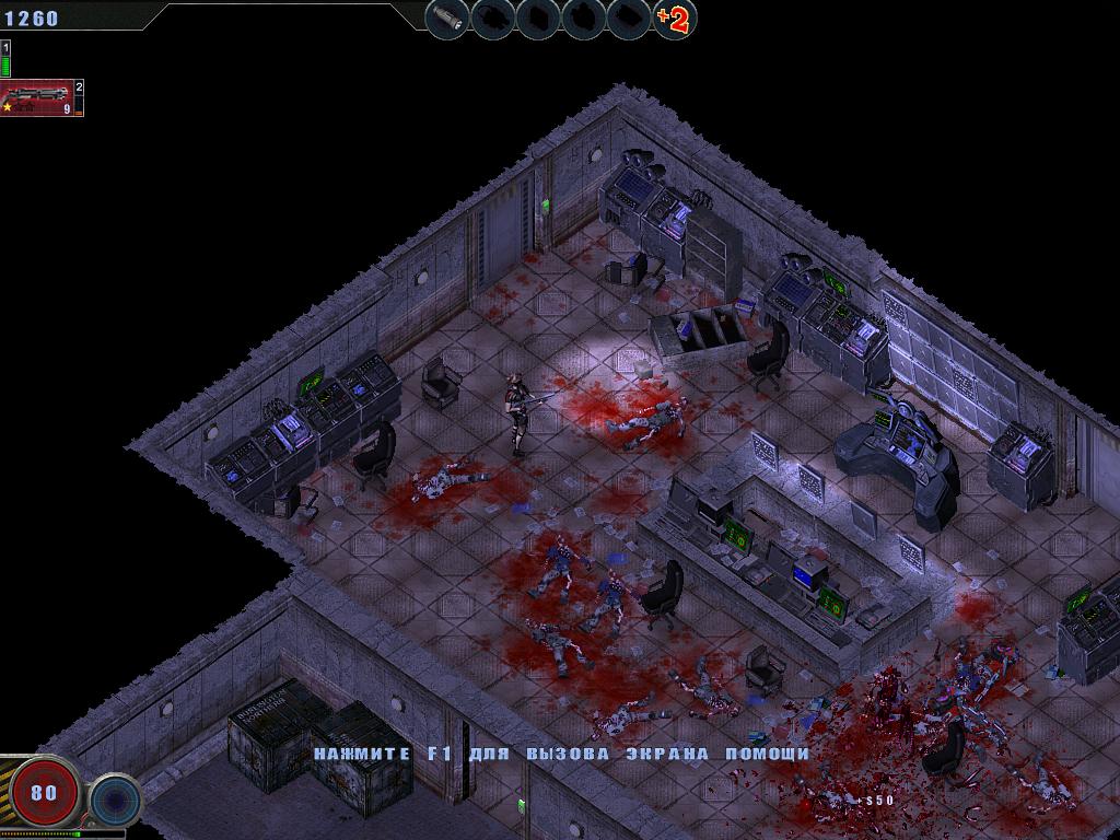 Zombie Shooter — Скриншот №5