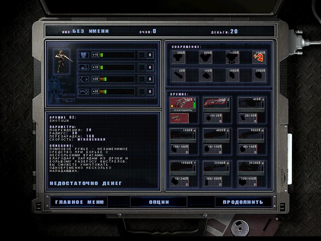 Zombie Shooter — Скриншот №2