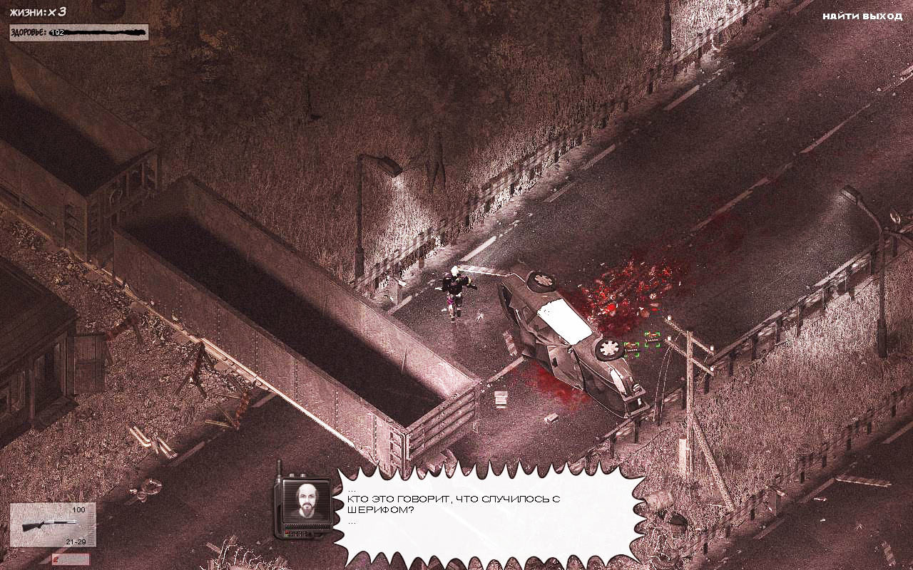 Zombie Shooter 2 — Скриншот №1 Zombie Shooter 2 — Скриншот №1