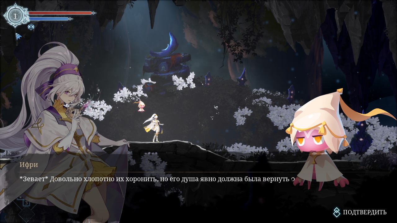 Afterimage — Скриншот №2