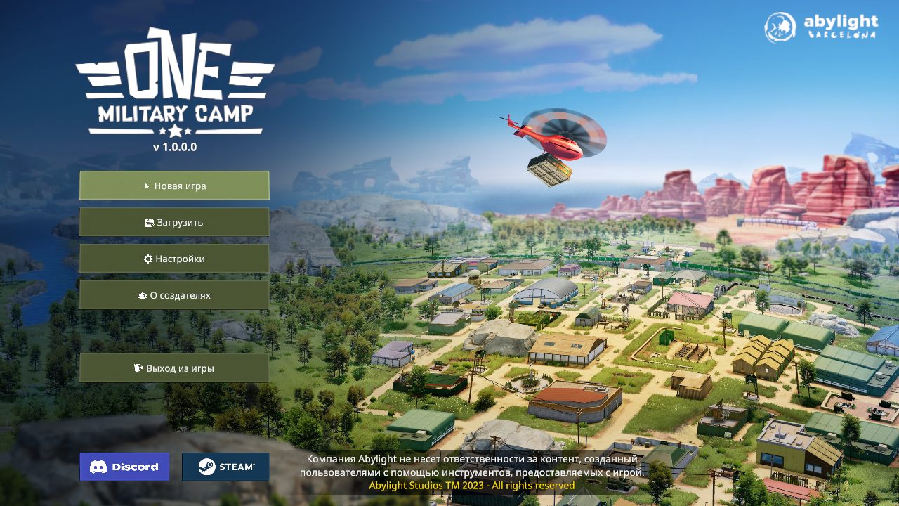 One Military Camp — Скриншот №1 One Military Camp — Скриншот №1