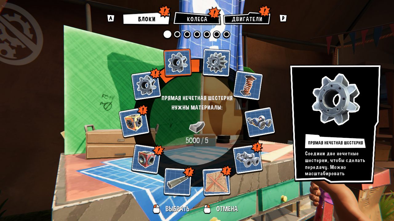 Hello Engineer Scrap Machines Constructor — Скриншот №3 Hello Engineer Scrap Machines Constructor — Скриншот №3