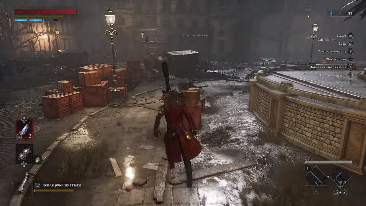 Лайс оф Пи — Скриншот №3