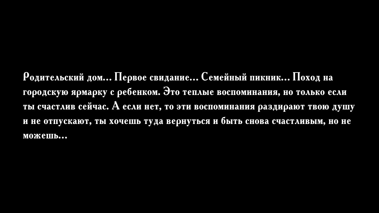 Fathers Day — Скриншот №2 Fathers Day — Скриншот №2