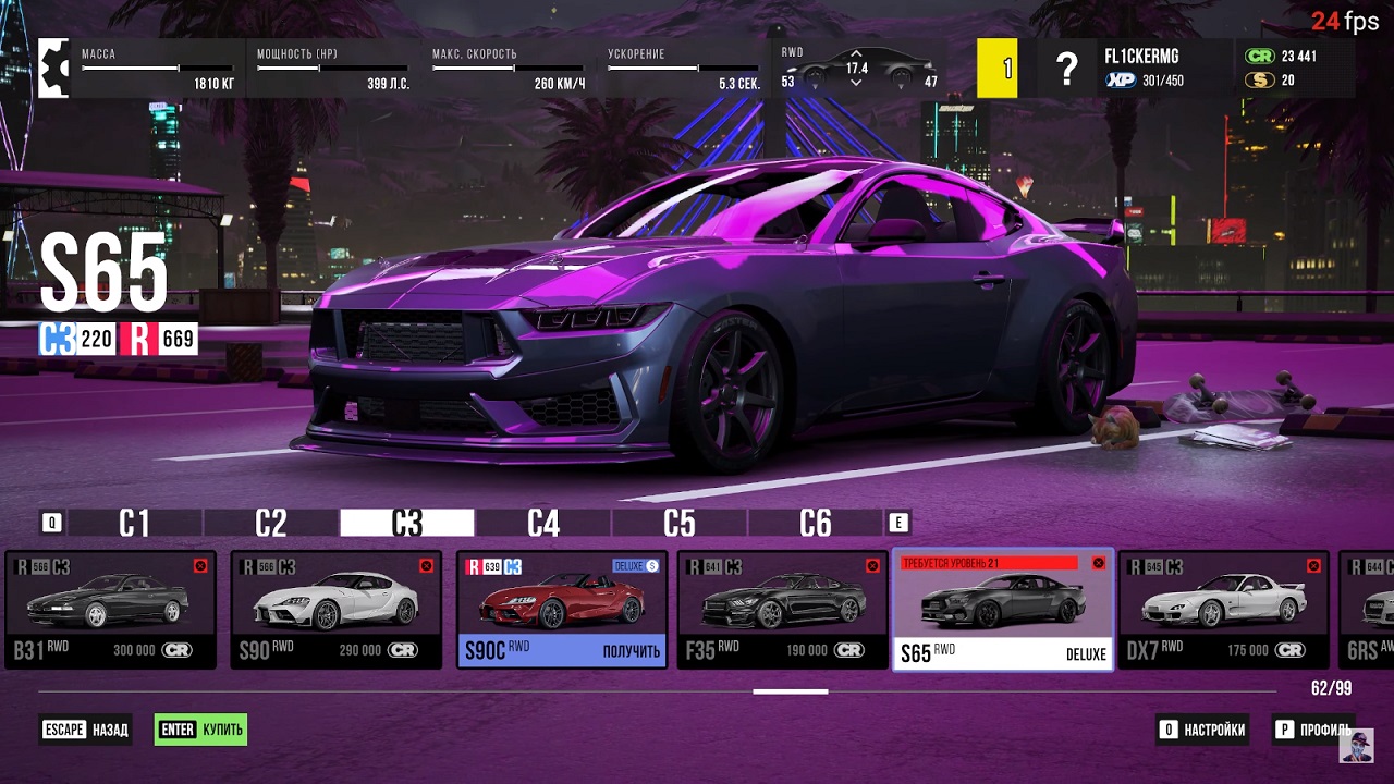 CarX Street на ПК — Скриншот №2 CarX Street на ПК — Скриншот №2