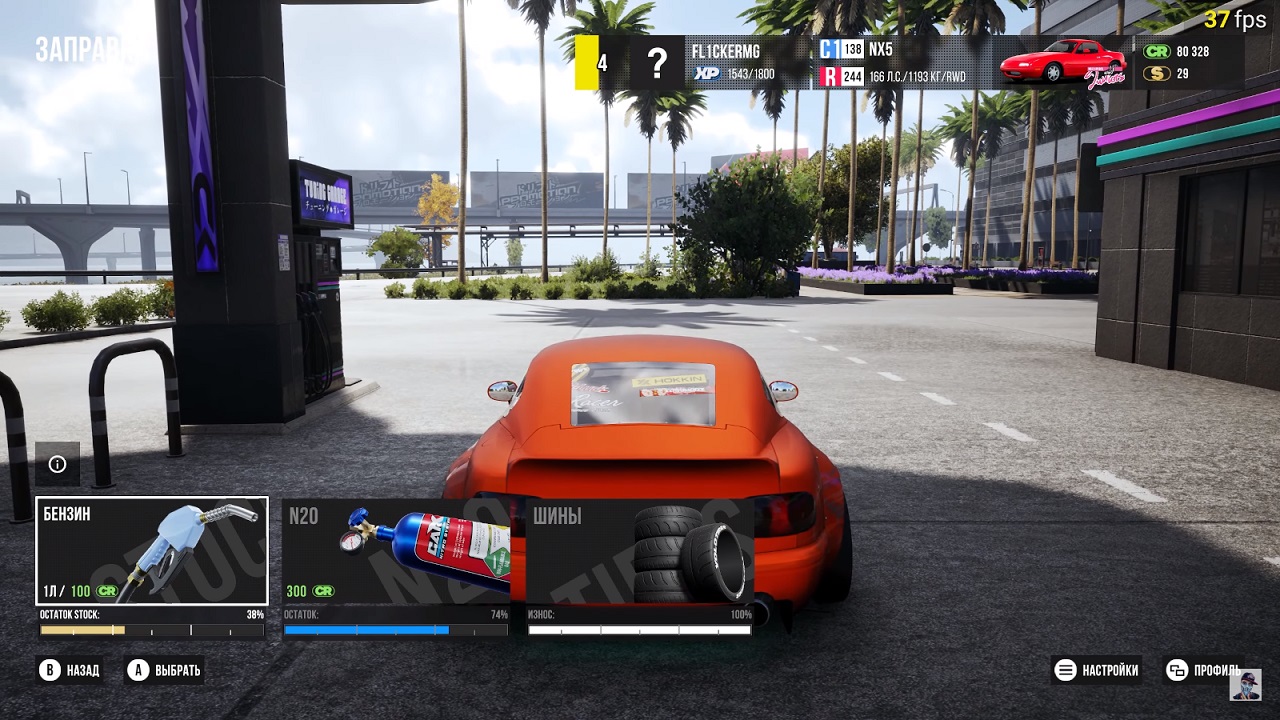 CarX Street на ПК — Скриншот №6 CarX Street на ПК — Скриншот №6