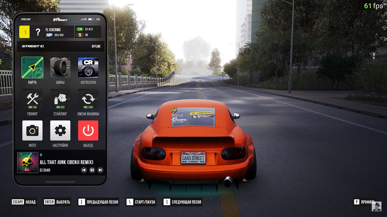CarX Street на ПК — Скриншот №1 CarX Street на ПК — Скриншот №1