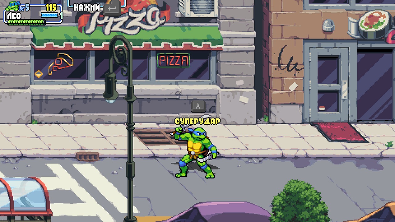 Teenage Mutant Ninja Turtles Shredder’s Revenge — Скриншот №6