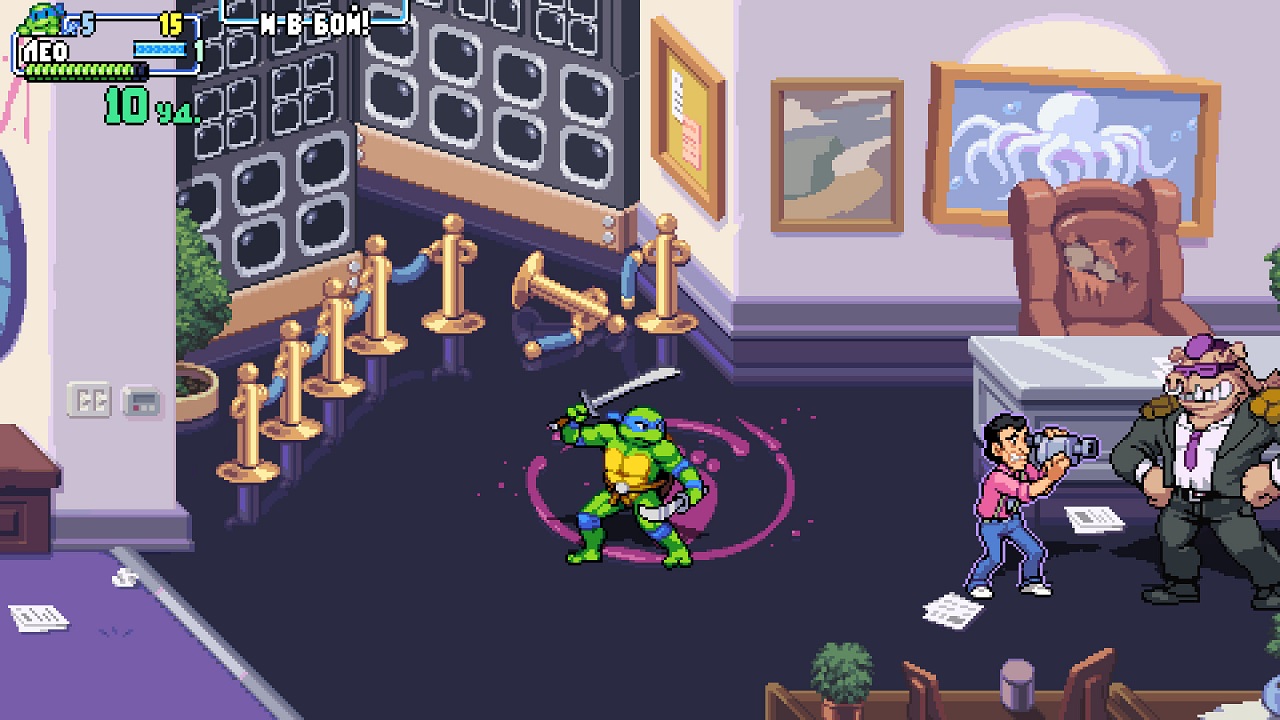 Teenage Mutant Ninja Turtles Shredder’s Revenge — Скриншот №3