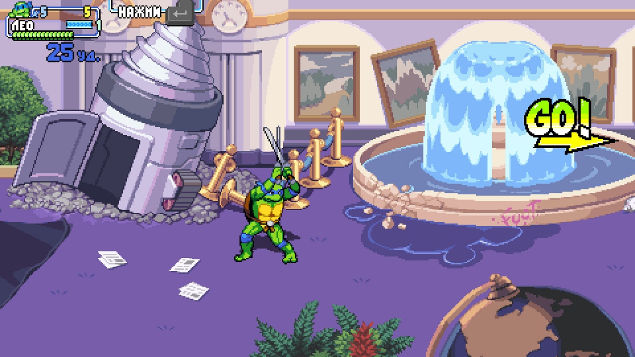 Teenage Mutant Ninja Turtles Shredder’s Revenge — Скриншот №2