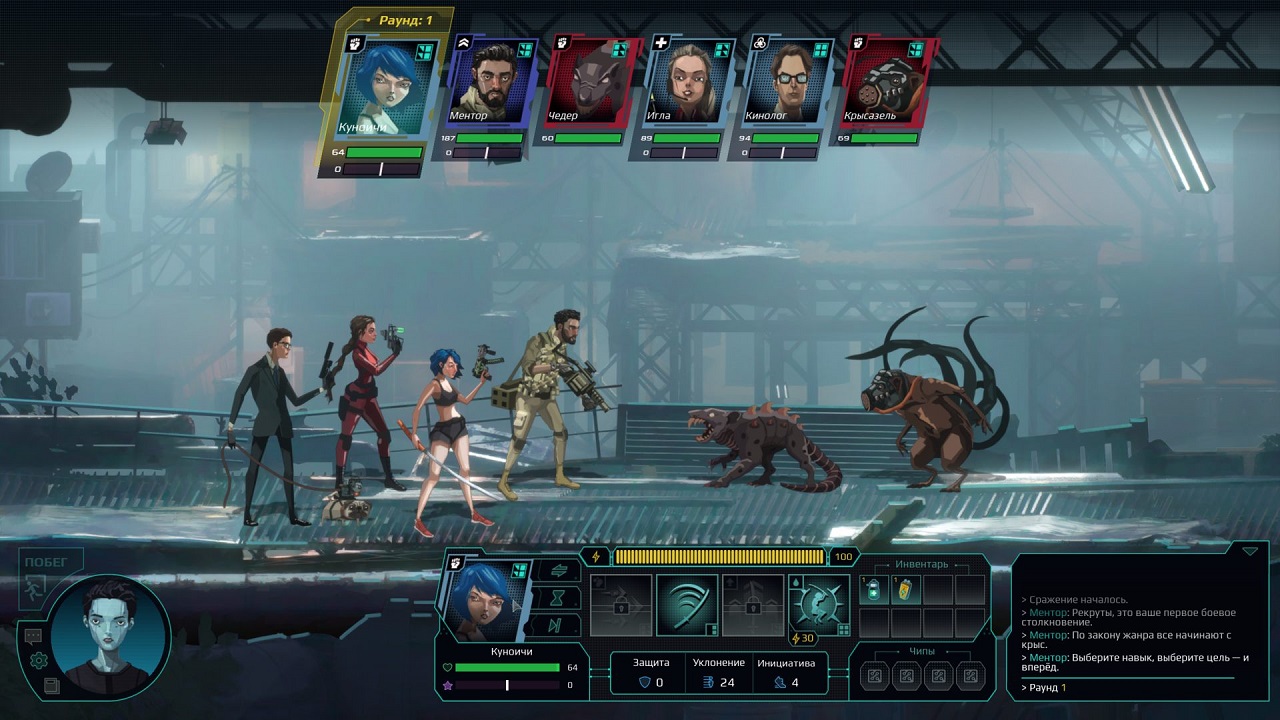 Twilight Wars — Скриншот №2