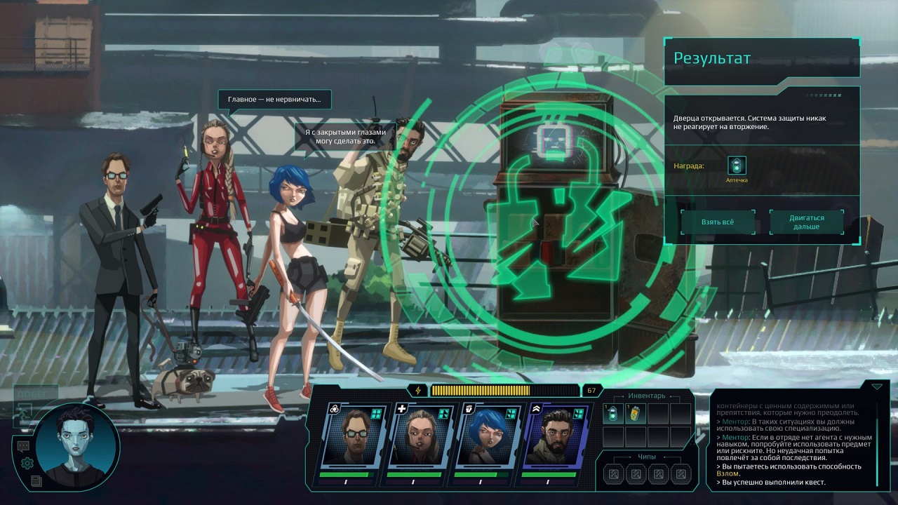 Twilight Wars — Скриншот №3