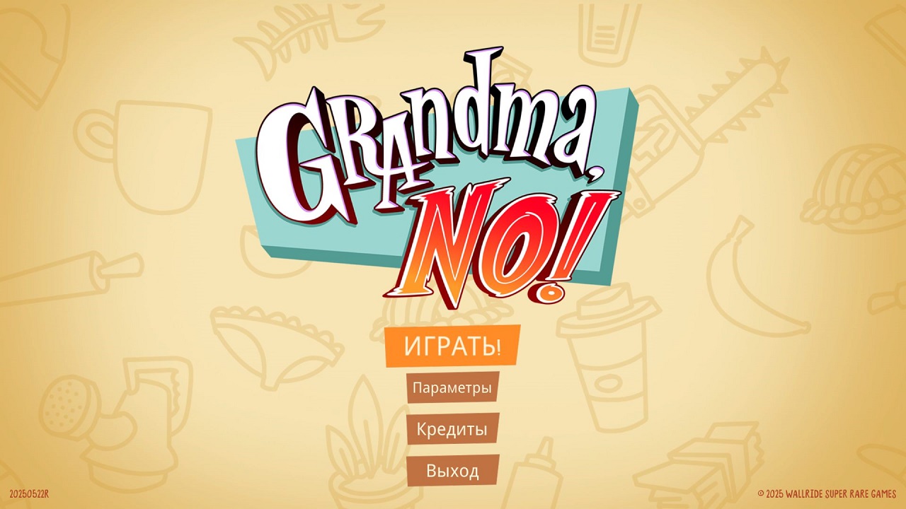 Grandma No! — Скриншот №1 Grandma No! — Скриншот №1