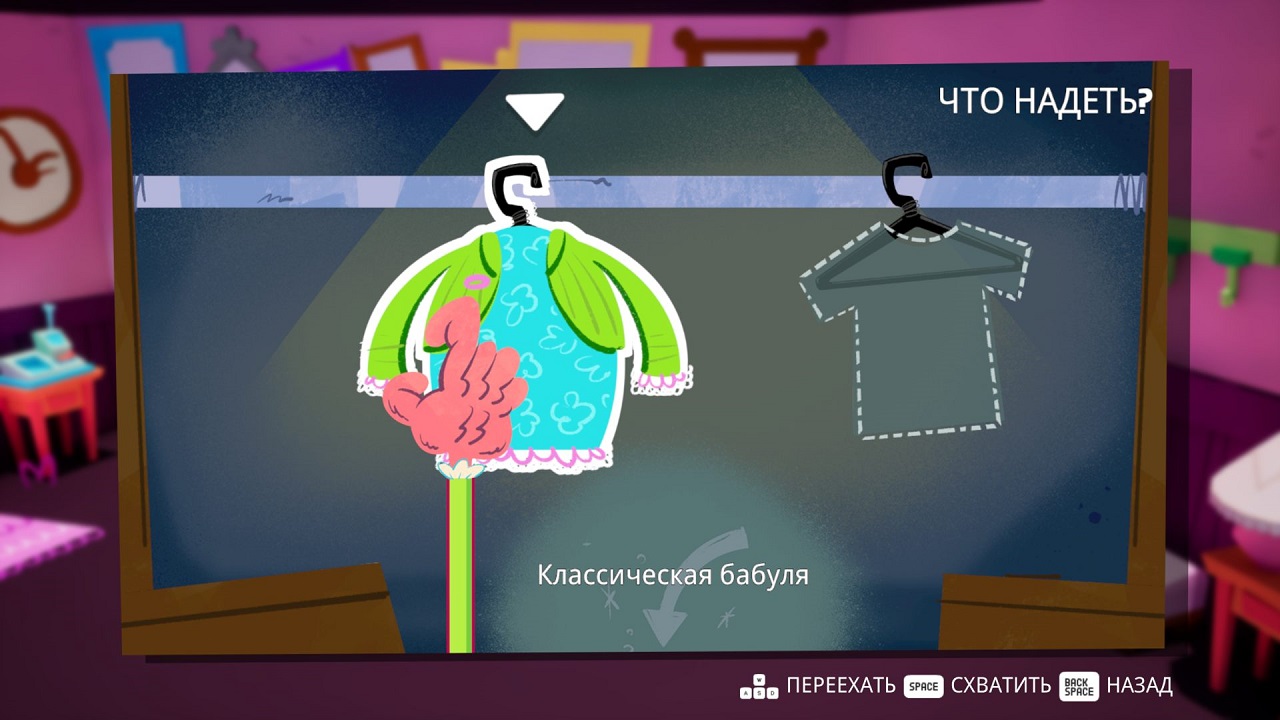 Grandma No! — Скриншот №2 Grandma No! — Скриншот №2