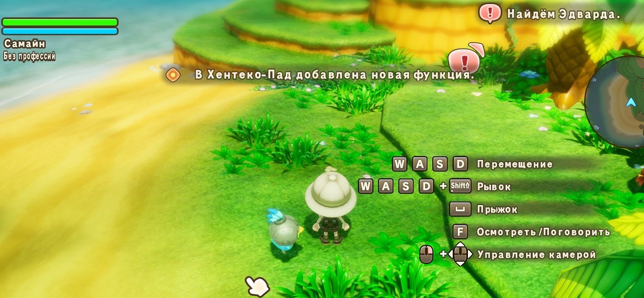 FANTASY LIFE i The Girl Who Steals Time — Скриншот №1 FANTASY LIFE i The Girl Who Steals Time — Скриншот №1