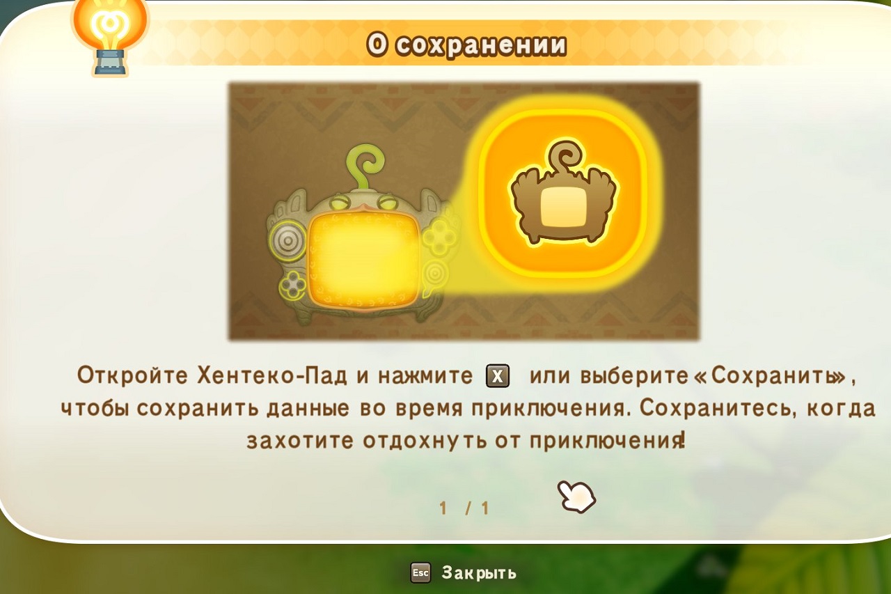 FANTASY LIFE i The Girl Who Steals Time — Скриншот №3 FANTASY LIFE i The Girl Who Steals Time — Скриншот №3