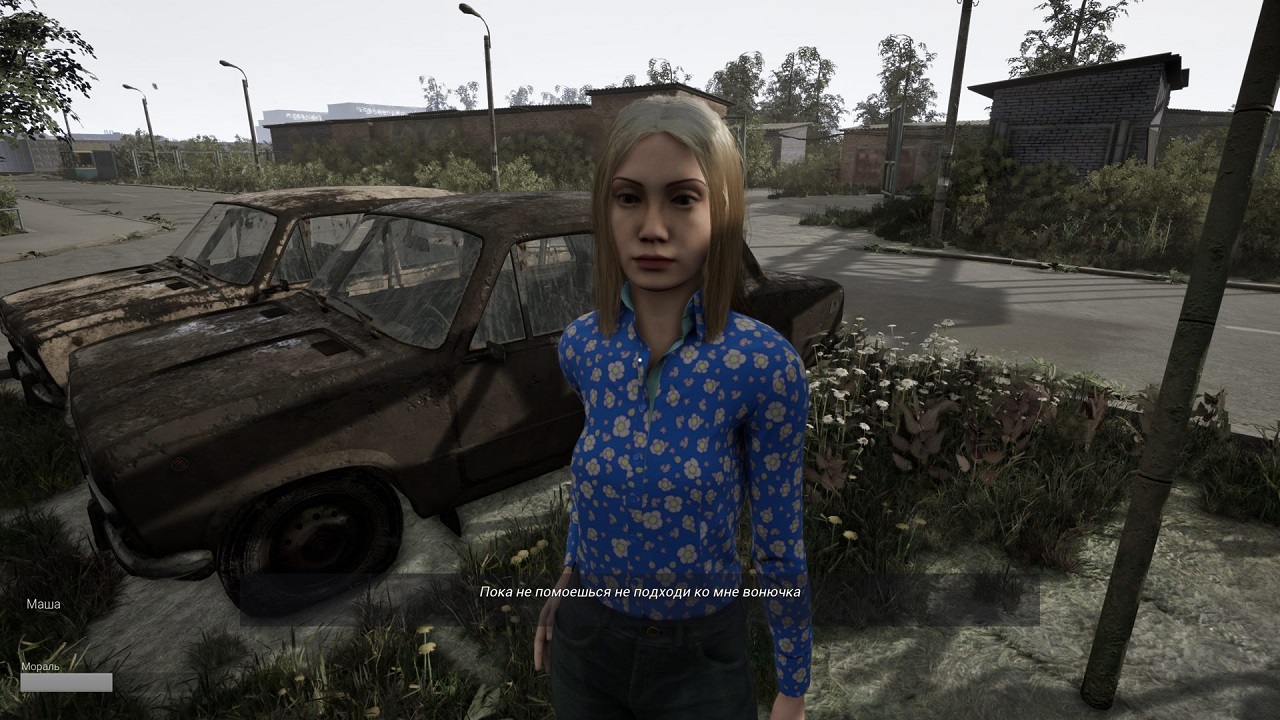 Doomer Simulator — Скриншот №5