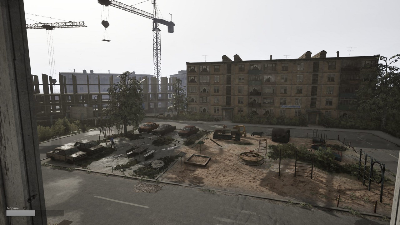 Doomer Simulator — Скриншот №3