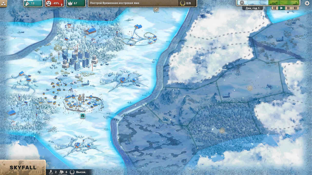 After Inc Revival — Скриншот №1