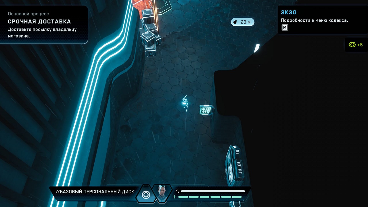 TRON Catalyst — Скриншот №2 TRON Catalyst — Скриншот №2