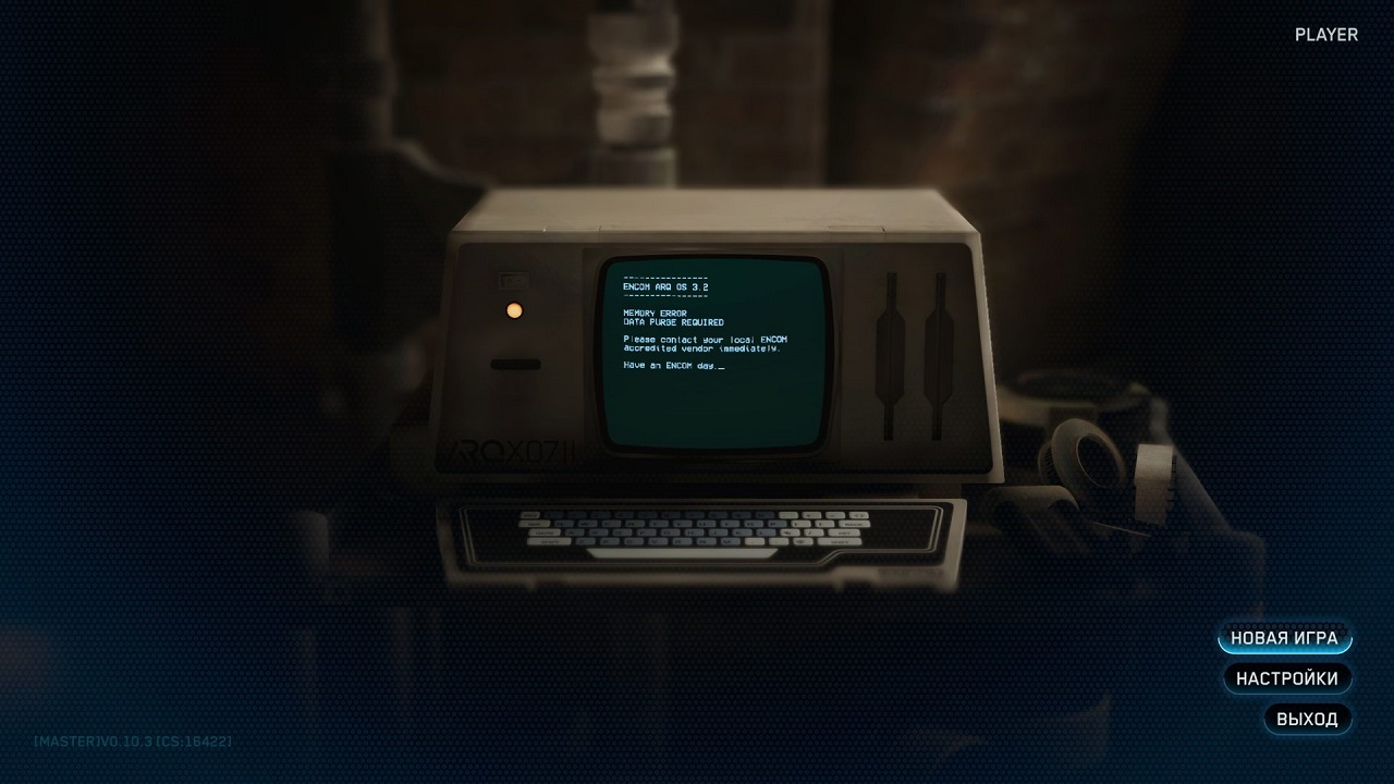 TRON Catalyst — Скриншот №1 TRON Catalyst — Скриншот №1