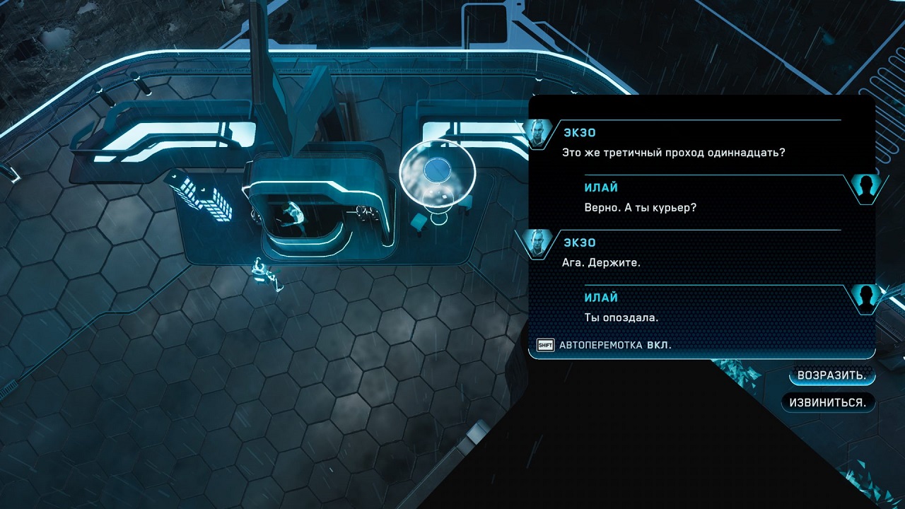 TRON Catalyst — Скриншот №3 TRON Catalyst — Скриншот №3