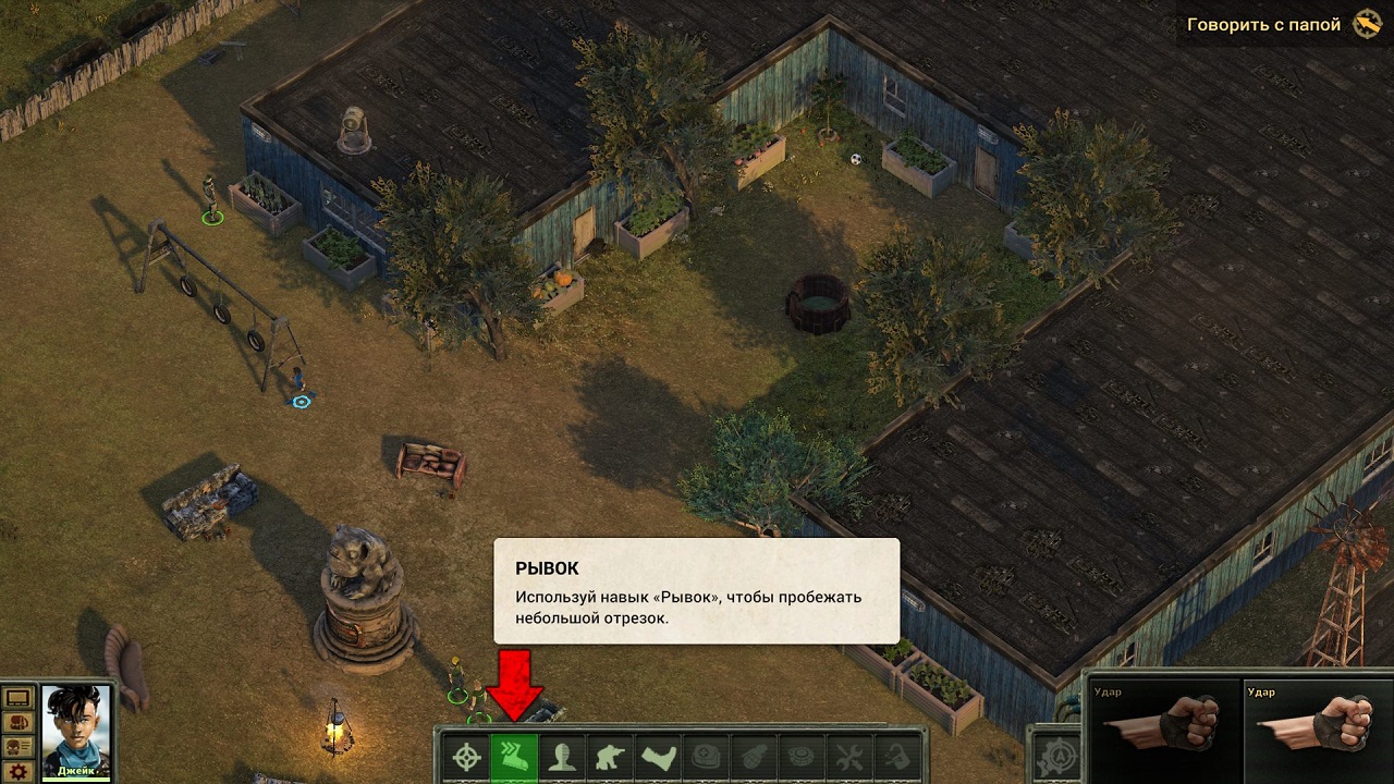 Dustwind Resistance — Скриншот №2 Dustwind Resistance — Скриншот №2