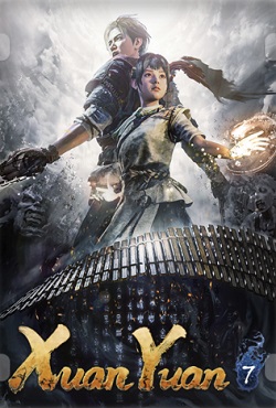 Xuan-Yuan Sword VII скачать торрент