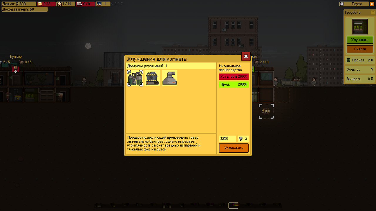 Basement — Скриншот №6