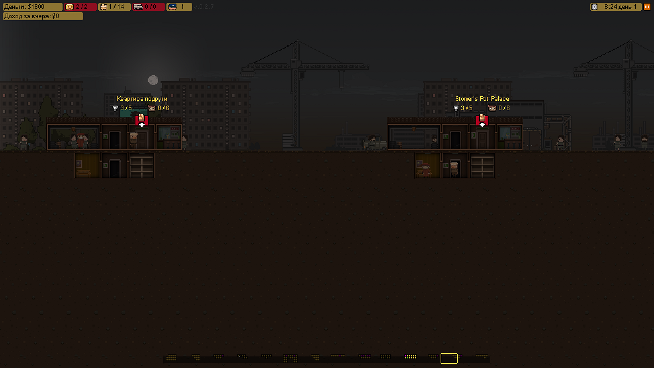 Basement — Скриншот №5