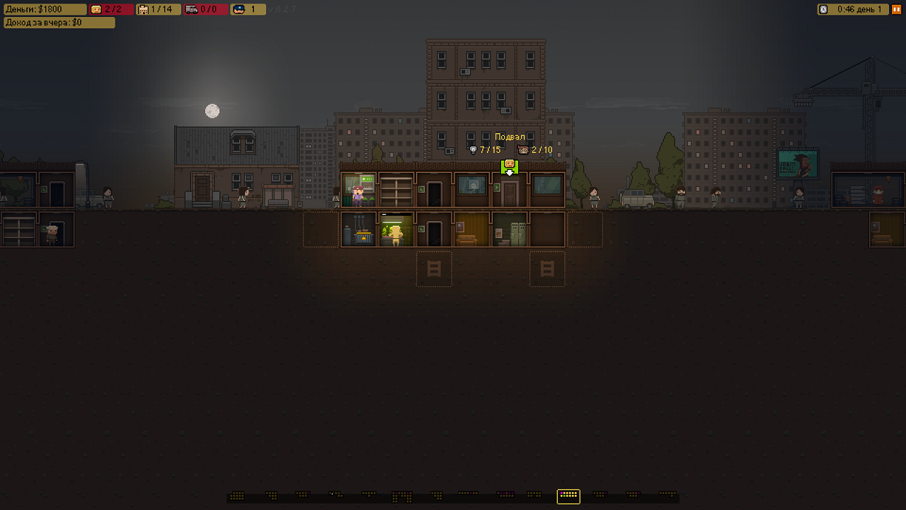 Basement — Скриншот №3