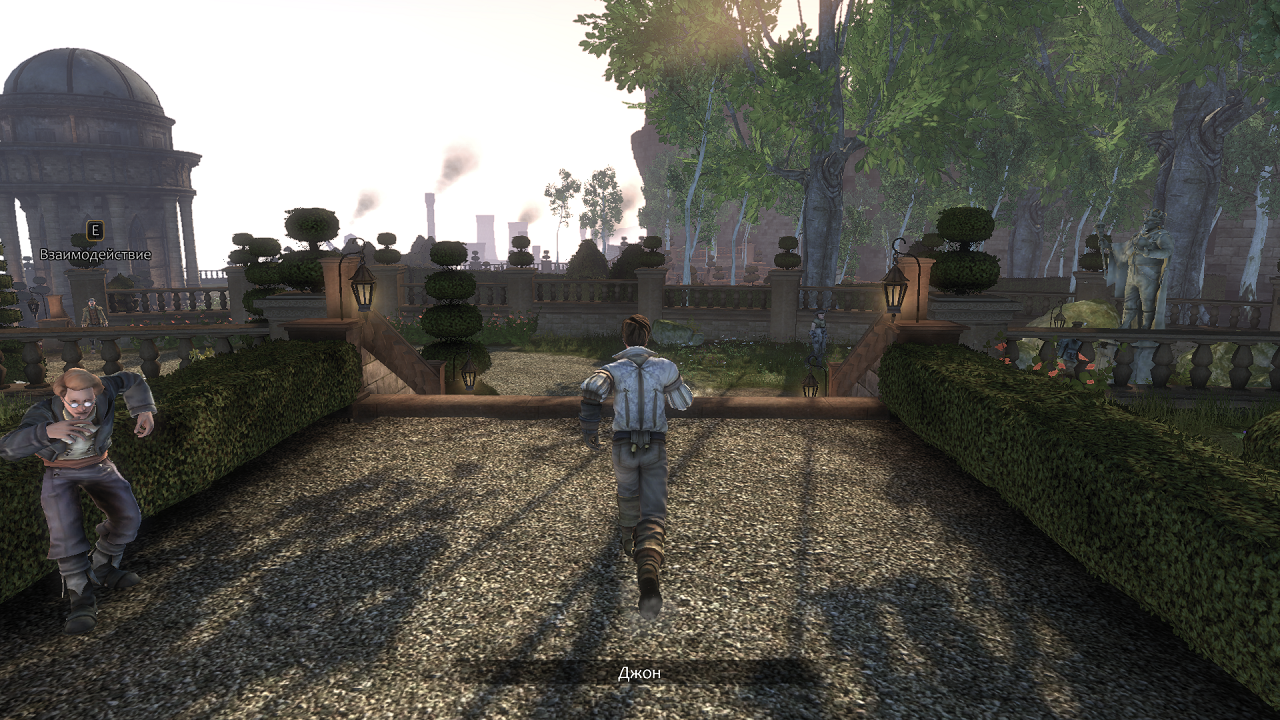 Fable 3 — Скриншот №4