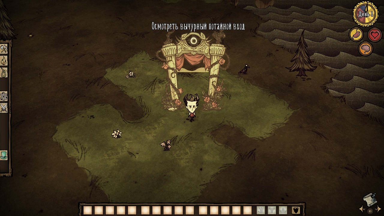 Dont Starve Together — Скриншот №3