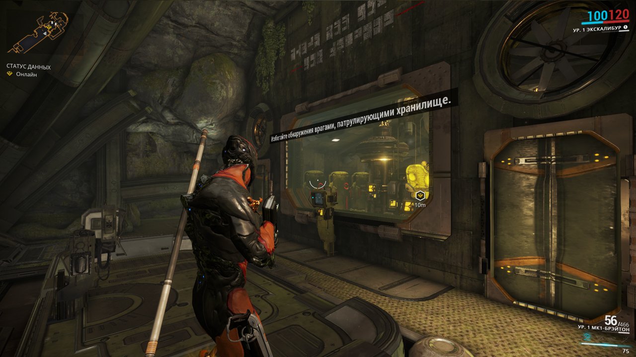 WarFrame — Скриншот №6 WarFrame — Скриншот №6