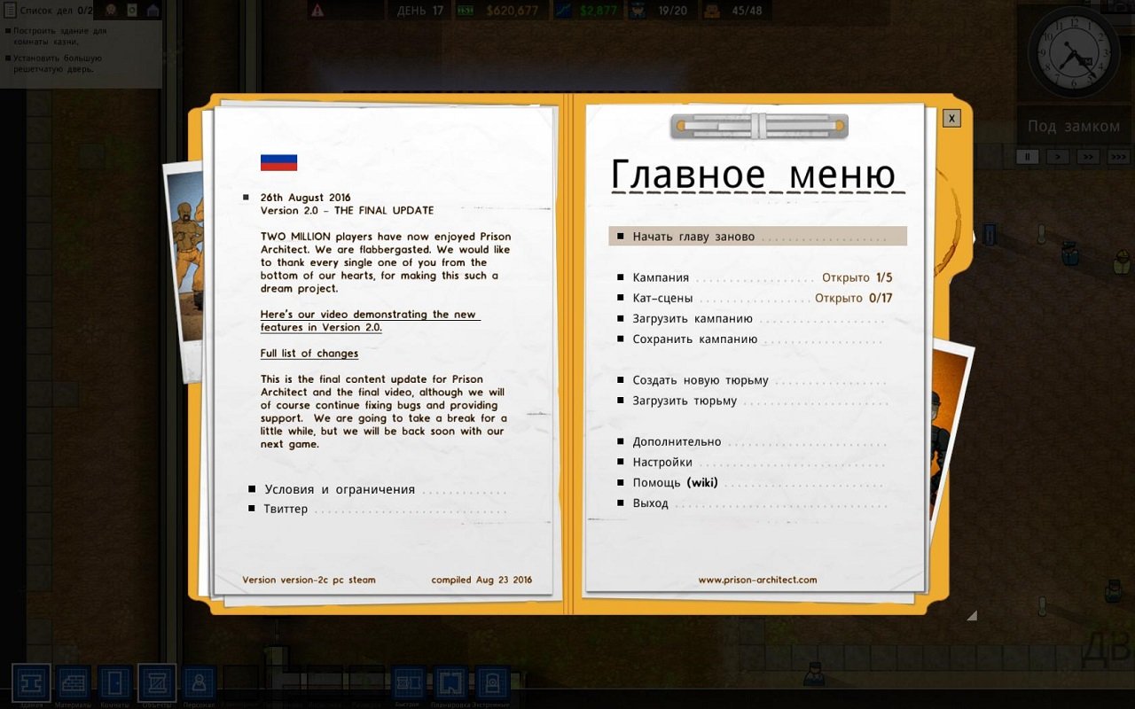 Prison Architect — Скриншот №1 Prison Architect — Скриншот №1