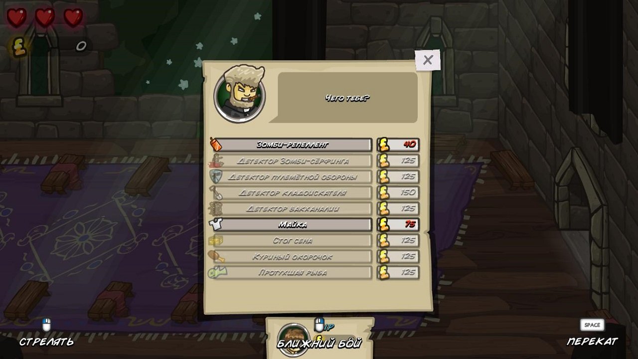 GIBZ — Скриншот №1