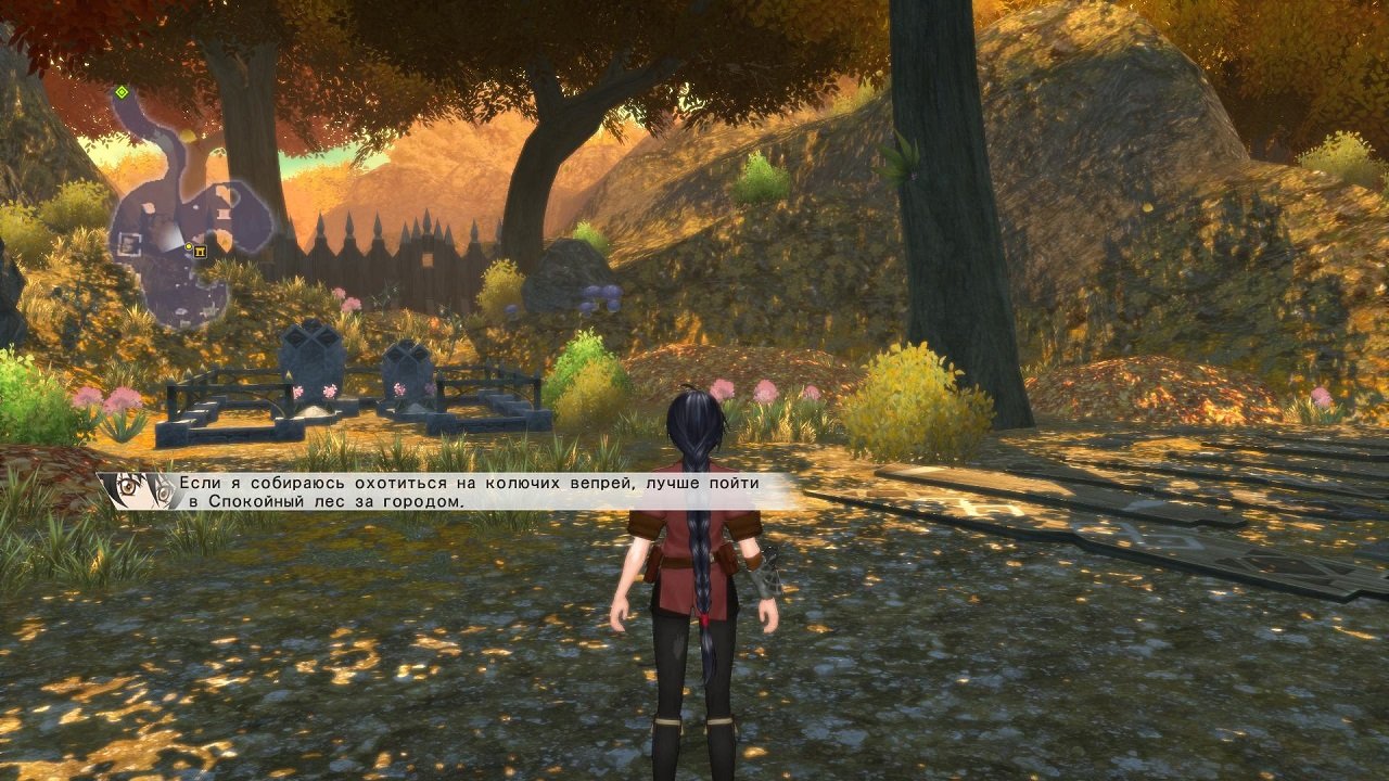 Tales of Berseria — Скриншот №1