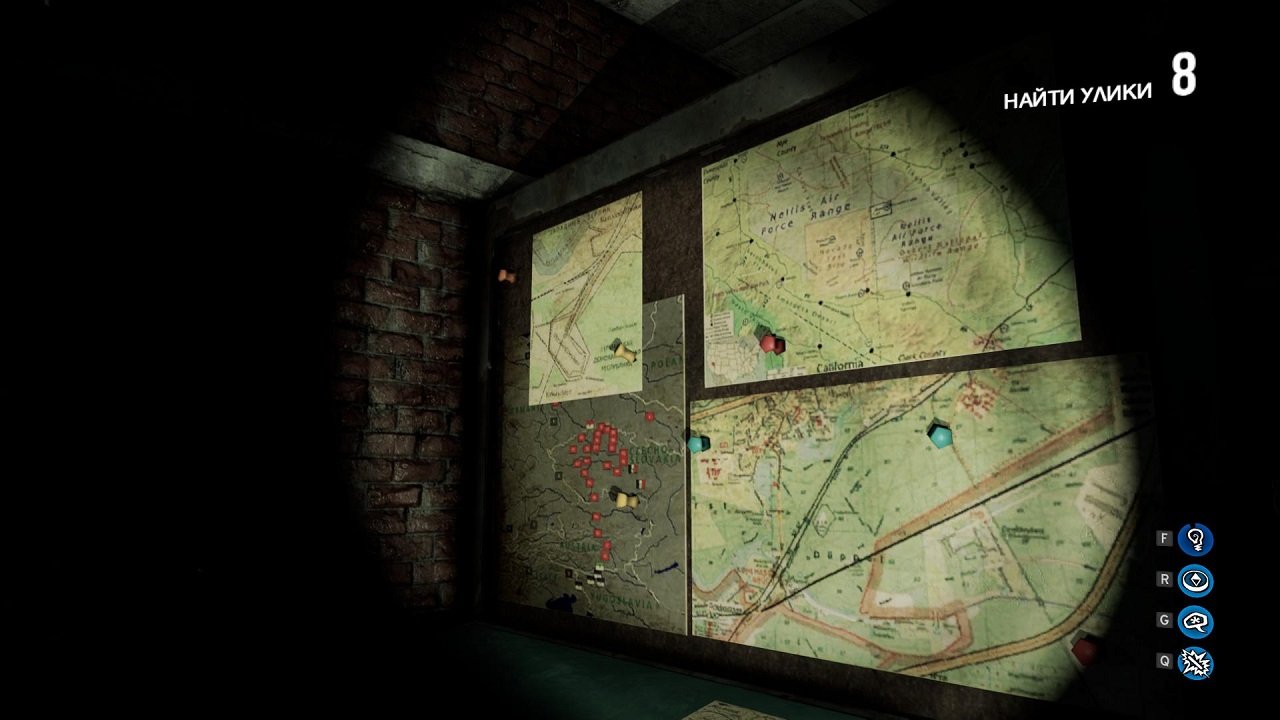 White Noise 2 — Скриншот №3