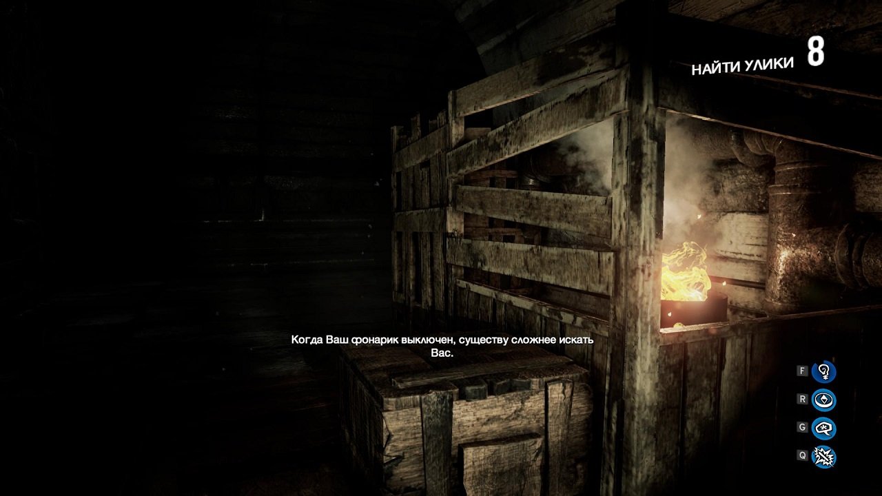 White Noise 2 — Скриншот №4