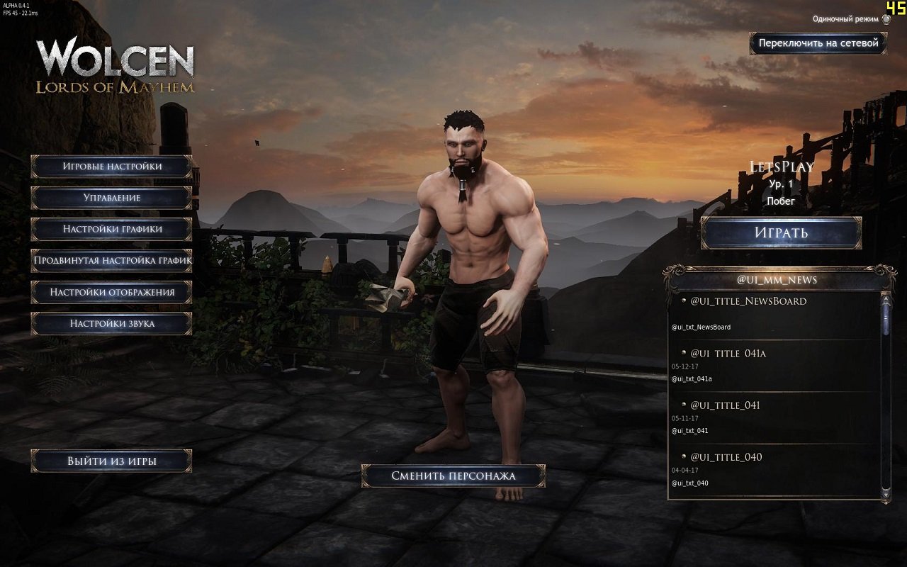 Wolcen Lords of Mayhem 2020 — Скриншот №1