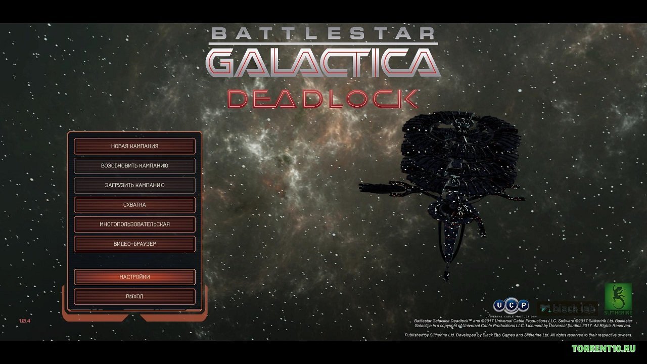 Battlestar Galactica Deadlock — Скриншот №1