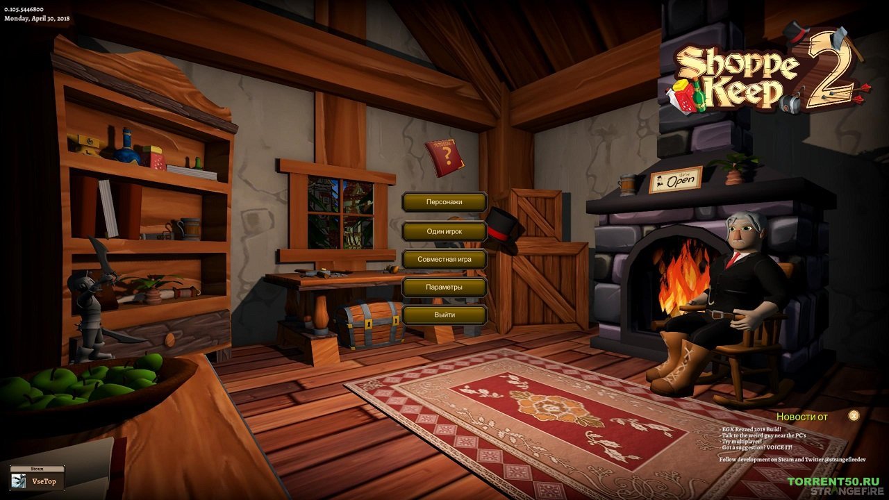 Shoppe Keep 2 — Скриншот №1