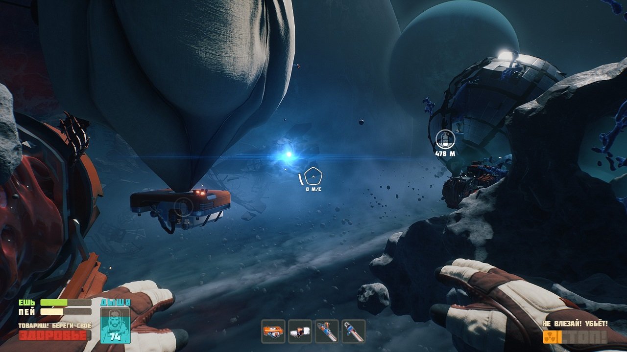 Breathedge — Скриншот №5