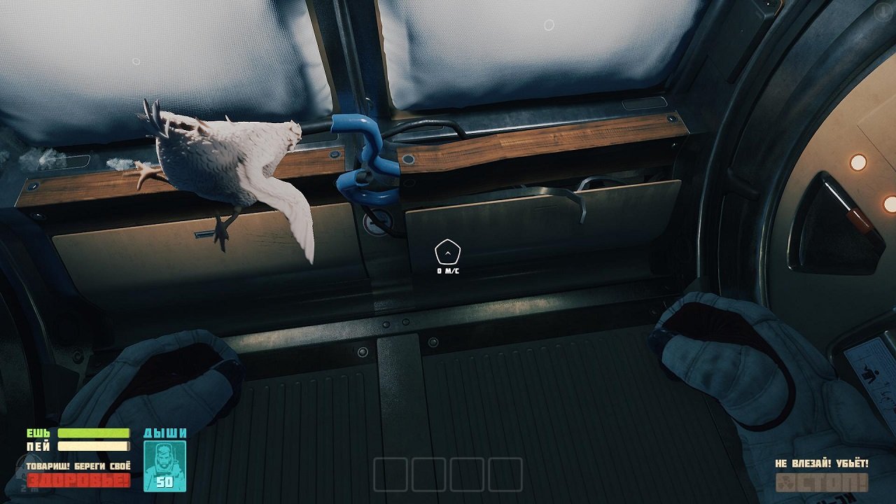 Breathedge — Скриншот №4