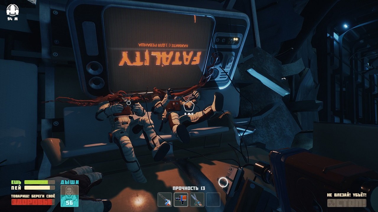 Breathedge — Скриншот №6