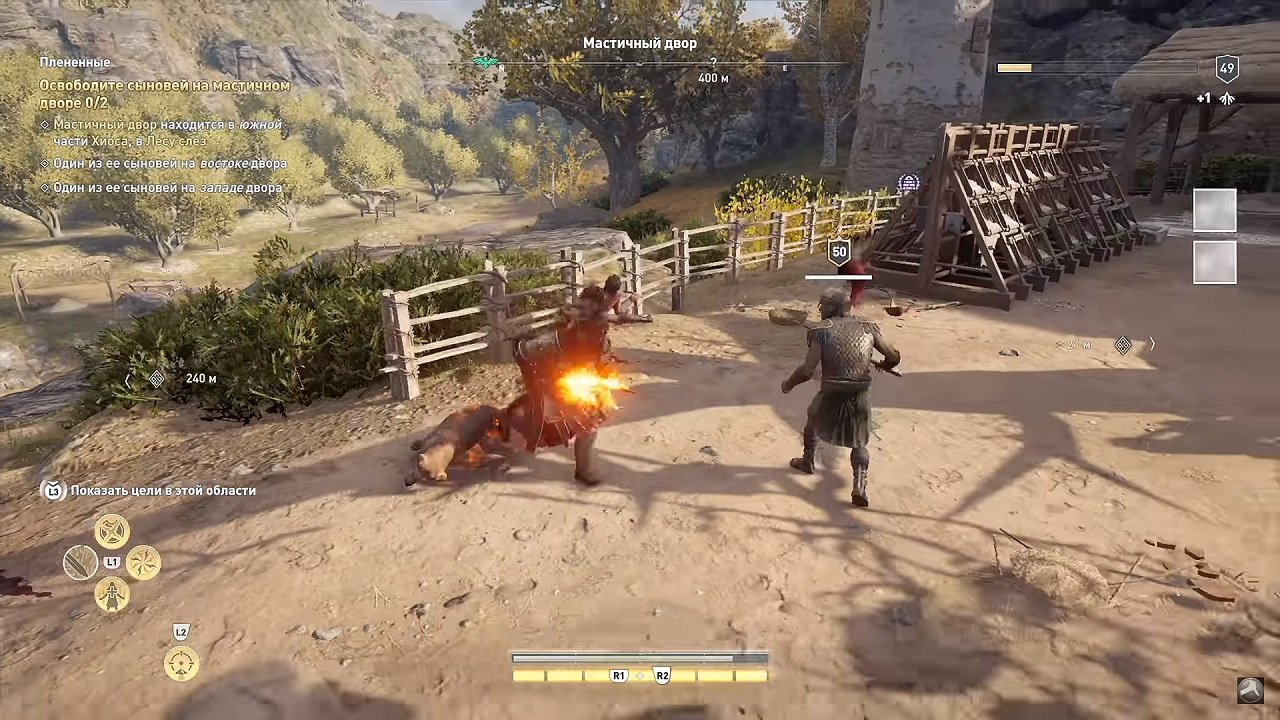 Assassins Creed Odyssey — Скриншот №6