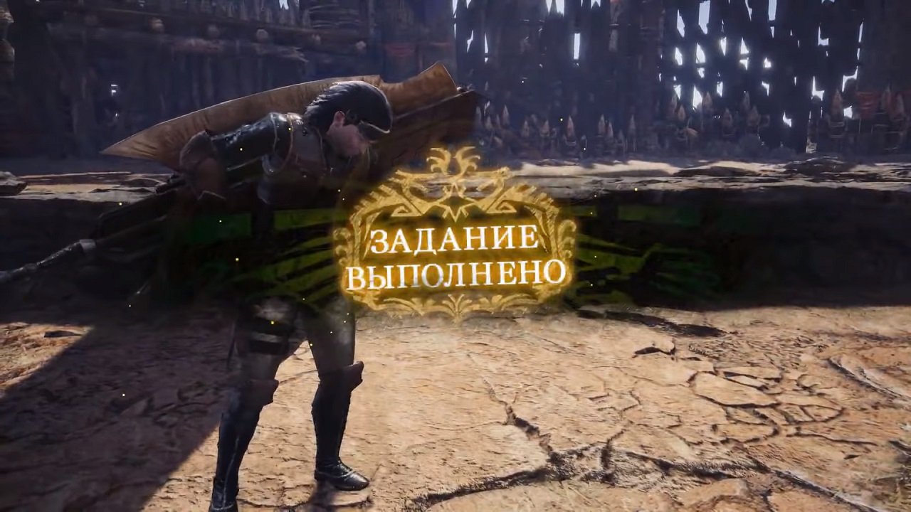 Monster Hunter World — Скриншот №5 Monster Hunter World — Скриншот №5