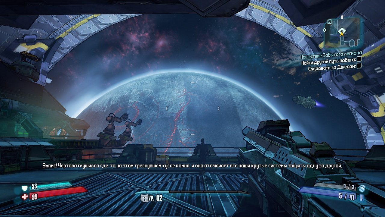 Borderlands The Pre Sequel Remastered — Скриншот №5