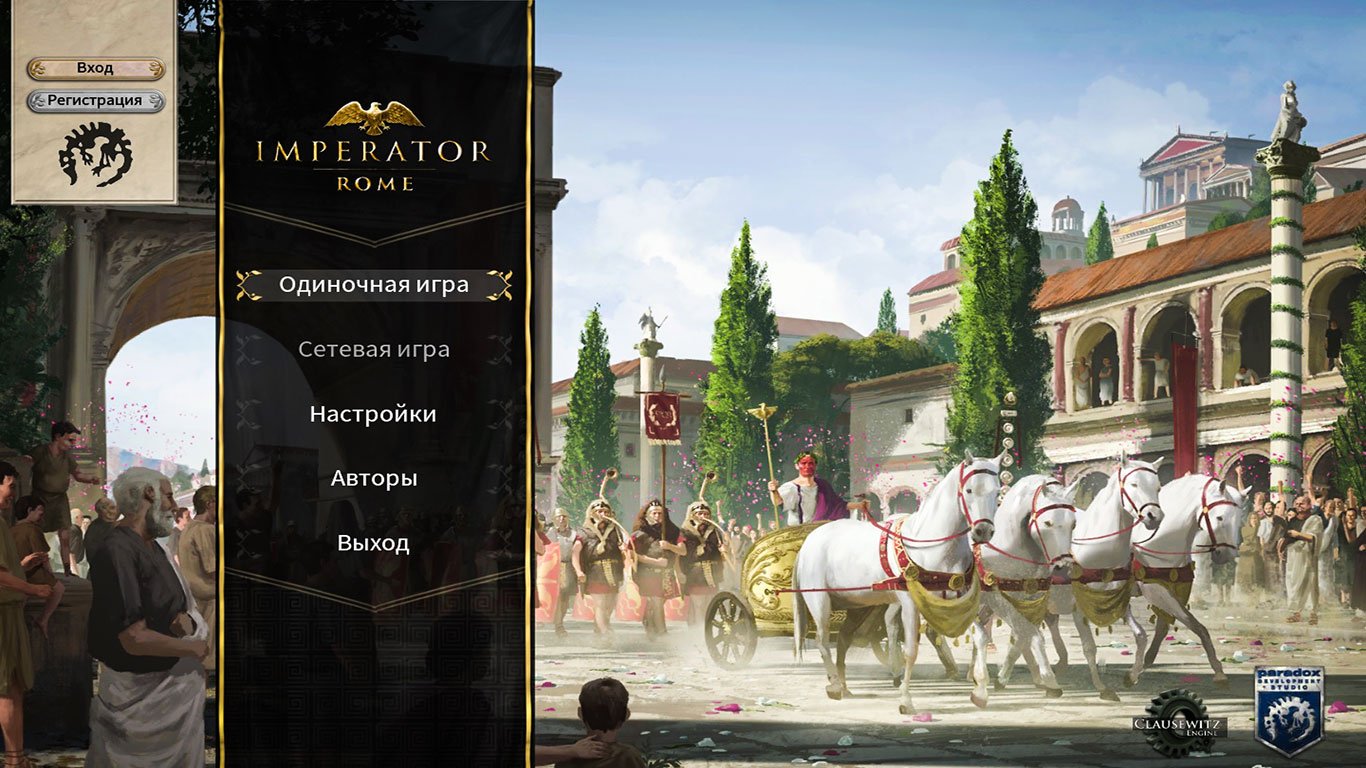 Imperator Rome — Скриншот №1