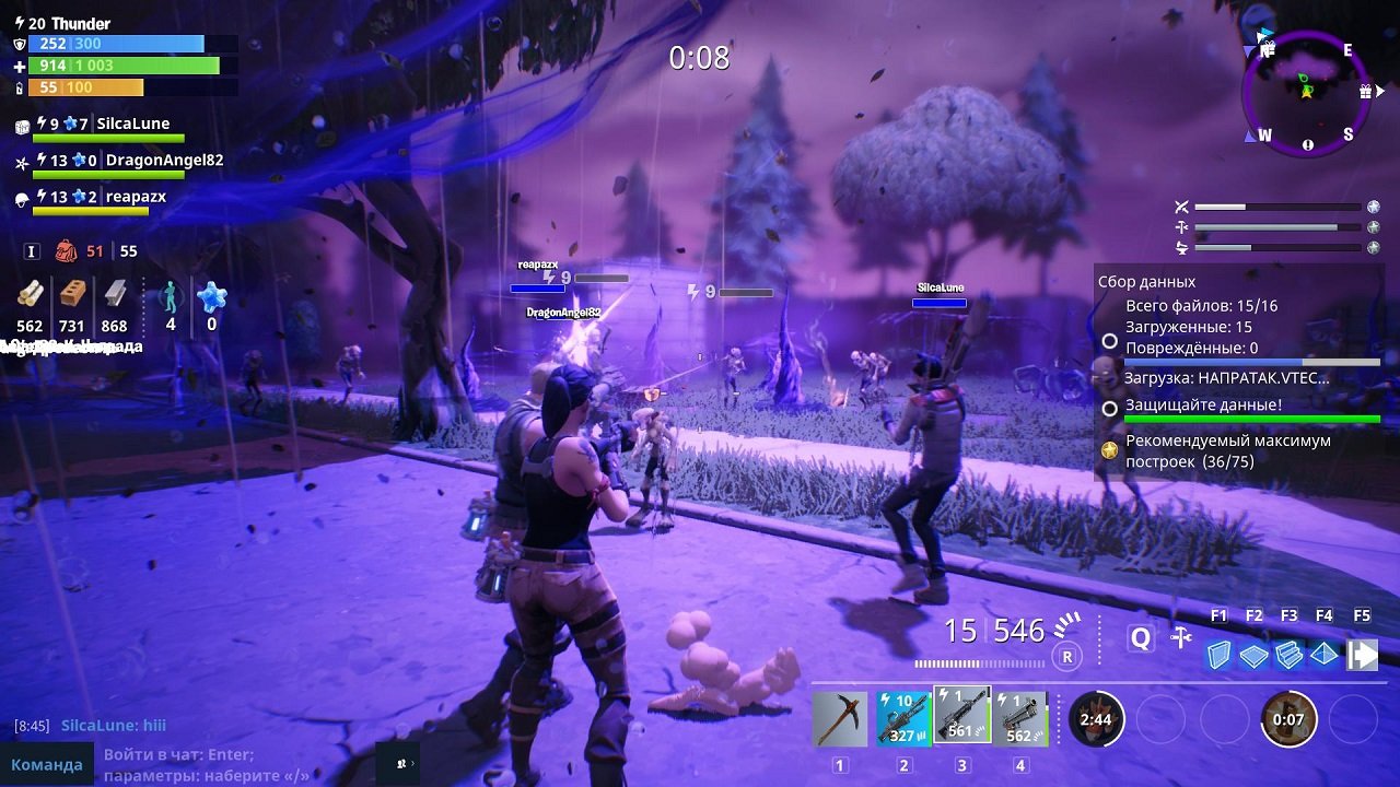 Fortnite — Скриншот №6